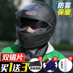หมวกกันน็อคสำหรับขี่จักรยานยนต์ไฟฟ้าแบบครอบหัวเต็มสำหรับผู้ชายและผู้หญิง ใบหน้าสองชิ้น ป้องกันหมอกในฤดูหนาว ป้องกันความหนาว หมวกกันน็อคสี่ฤดูกาล