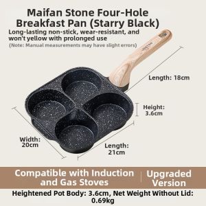 Jeetee | Deep Non-stick Four-hole Egg Frying Pan