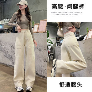 Khaki Workwear Pants Womens High Waist Straight Leg Slimming Casual Wide Leg Floor-Length Jeans Spring Autumn New Style