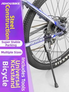 JSHOU BIKE | Anti-Tilt Adjustable Bike Kickstand
