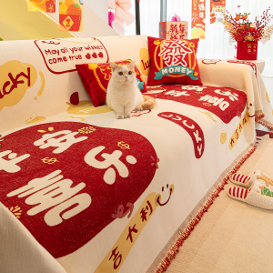 New 2024 Red Sofa Cover Cloth Nordic Style Dustproof Universal Sofa Cushion Protector Anti-slip Festive New Year Atmosphere