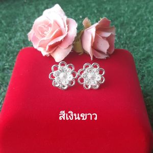 ต่างหูล้านนาแบบหนีบ ลวดลายดอกไม้สวยเก๋👍มี3สีให้เลือก ต่างหูแฟชั่น งานปราณีต น้ำหนักเบา ใส่สบาย ต่างหูชุดไทยแบบหนีบ ต่างหูหนีบ ต่างหู earrings By Chiangmai Product By Nai