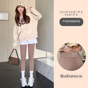 กางเกงโยคะทรงขากระดิ่งเอวสูง หนา บุขนแกะ ทรงพอดีตัว กางเกงขาสั้นสำหรับใส่ไปทำงาน ผ้าฝ้ายผสมโพลีเอสเตอร์ ฤดูใบไม้ร่วง/ฤดูหนาว