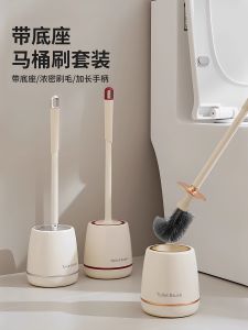 Bàn Chải Vệ Sinh Nhà Tắm Dài Tay Cầm Đế Không Để Lại Góc Chết Kit Vệ Sinh Nhà Tắm Mới 2025 Dụng Cụ Vệ Sinh Nhà Tắm Hiệu Quả