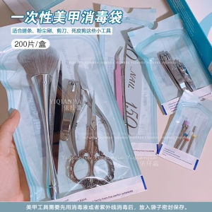 ถุงบรรจุภัณฑ์ฆ่าเชื้อสำหรับเครื่องมือทำเล็บแบบใช้แล้วทิ้ง หัวขัด แผ่นดินเหลว กระต่ายหนัง ซิปติดแน่น ทนความร้อนสูง