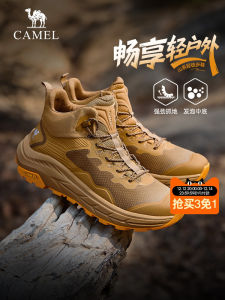 Camel Mens Mid-High Top Hiking Shoes Anti-Slip Wear-Resistant Mountain Climbing Shoes Thick Soft Bottom Outdoor Trekking Shoes