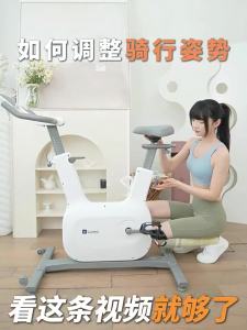 Keep | Home Small Exercise Bike