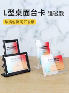Acrylic A4 Photo Frame Card Price Display Transparent Picture Frame Photo Display Stand Bracket Tabletop Decor Home Accessories