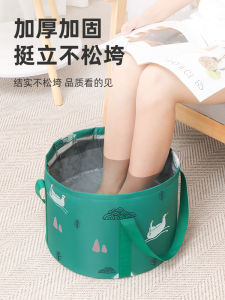 Portable Outdoor Foldable Thickened Water Basin Travel Laundry Face Washing Foot Bath Bucket Insulated Foot Soaking Tub