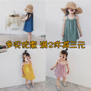 Summer Fashionable Pure Color Strap Dress Baby Girls Sleeveless Princess Dress A-Line Skirt Korean Style Childrens Clothing