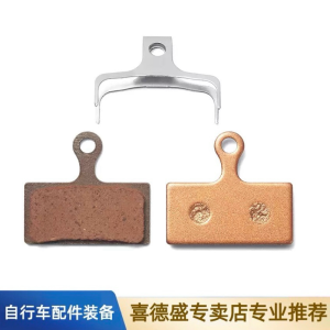 Phụ Kiện Phanh Đĩa Xe Đạp Leo Núi Hengsheng Wild Horse Liè Ma Hán Ma Phanh Dầu Phân Tán Đĩa Phanh Phụ Kiện Phổ Thông