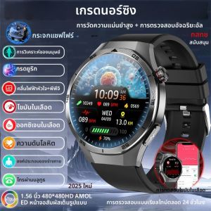 สมาร์ทวอทช์รุ่นใหม่ปี 2025 สำหรับผู้ชายและผู้หญิง พร้อมฟังก์ชันวัดคลื่นไฟฟ้าหัวใจ (ECG) และการวัดระดับออกซิเจนในเลือด (PPG) วัดความดันโลหิต ไขมันในเลือด กรดยูริก รองรับการโทรผ่านบลูทูธ ภาพคมชัด ดูแลสุขภาพและกีฬา