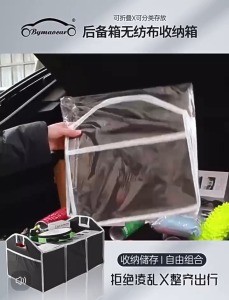 TV038 Outdoor Camping Folding Storage Box Car Trunk Sundries Tools Rain Gear Storage Box Built-in Box
