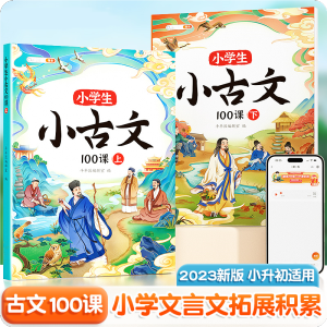 Sách Hướng Dẫn Giải Bài Tập Toán Học Cho Học Sinh Tiểu Học Từ Lớp 1 Đến Lớp 6 Sách Luyện Tập Tính Nhanh Và Tính Miệng