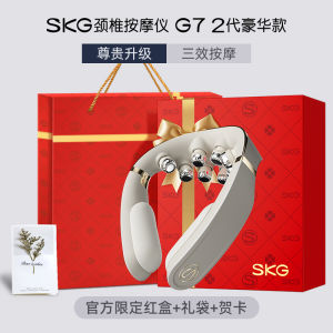 Luxury SKG Neck Massager G7-2 Realistic Physical Rubbing Neck Multi-Function Massage Device Birthday Gift U-Shaped Design Bluetooth Control
