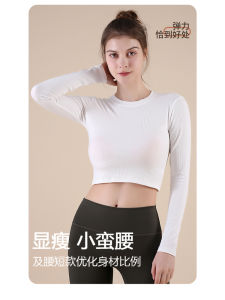 Womens Fitness Clothing Long Sleeve Quick Dry Lightweight Yoga Pilates Running Belly Button Exposure Sports Top Outerwear