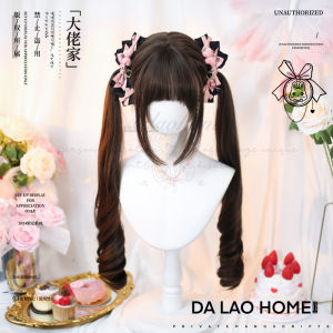 Big Brothers Home Lolita Wig Long Curly Hair Tulip Realistic Big Head JK Sweet Girl Wig Anime Cosplay Accessory in Stock
