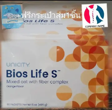 UNICITY SLIM オレンジフレーバー 60パケット UNICITY SLIM オレンジフレーバー 60パケット UNICITY SLIM