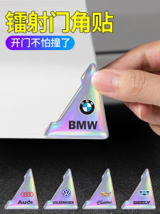 Car Door Corner Anti-Collision Stickers: Ultimate Scratch Protection
