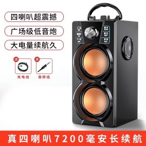 SADA Portable Bluetooth Speaker High Volume Karaoke Square Dance Small Outdoor Home Shop Special Use Wireless Sound System