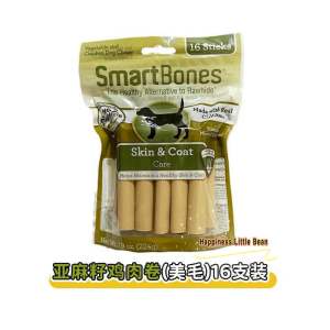 New Stock Smartbones Dental Chew Calming Skin & Coat Care Hip & Joint Care 16 Sticks x 224g dog treat teething磨牙棒