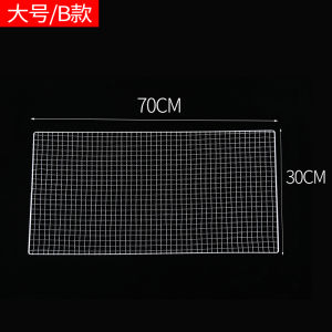 Stainless Steel Barbecue Wire Mesh Household Outdoor Barbecue Mesh Rounded Gridiron Thickened Rectangular Oven Grill