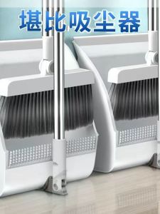 Rotating Broom Set Foldable Non-Stick Hair Cleaning Tool Two-Piece Sweeping Brush Kit for Home Use Dustpan And Broom Combo