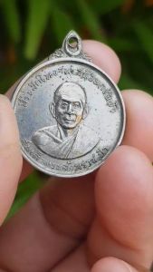 เหรียญสมเด็จพระสังฆราชป๋า วัดครุใน จ.สมุทรปราการ (รุ่นที่ระลึกในงานเสด็จยกช่อฟ้า)