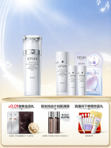 OSM | Kem Dưỡng Ẩm và Làm Trắng