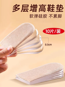 Women's Insole Shoe Inserts: Enhancing Comfort & Height