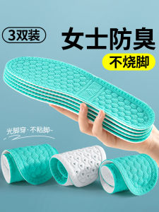 Ladies Deodorizing Shoe Inserts with Herbal Extracts Sweat Absorbent Antibacterial Breathable for Comfortable Wear in Summer