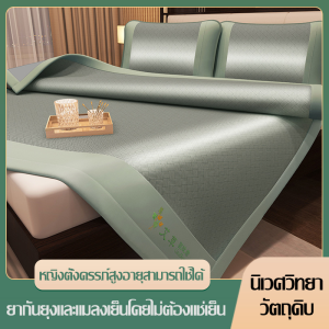 เสื่อหวายโกฐจุฬาลัมพาในครัวเรือนพับได้ เสื่อเครื่องปรับอากาศในช่วงฤดูร้อน