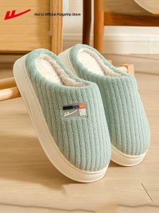 Warrior | Thick-soled Fuzzy Slippers Indoor Home Winter