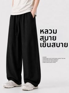 YAYANGREN | Black Linen Ice Silky Loose Trousers