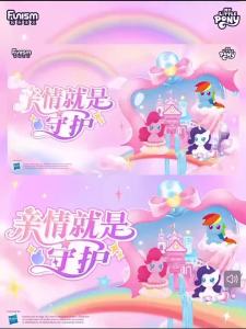 Funism | Anime My Little Pony Home is Protection Series Blind Box Mini Figurine Collect Model Ornaments Desktop Decorations Holiday Gifts