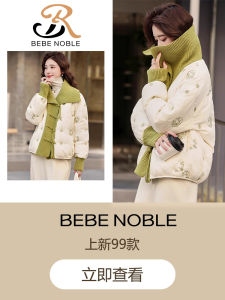 BEBE NOBLE New Chinese Style Embroidered down Jacket Womens Short Fashion High End Winter Outerwear 2024 New Arrival