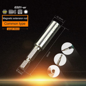 LAOA | LAOA1/4 Batch Head Extension Rod Small Extension Rod Electric Screwdriver with Magnetic Extension Connecting Rod Rod Length 56MM