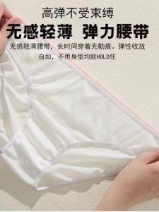 Disposable Underwear Pure Cotton to Be Postpartum Confinement Physiological Period Neutral Wash-Free Travel Elderly Care Dragon Year Underwear for Women