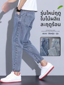 ROMON | กางเกงยีนส์ทรงหลวมขาตรงสำหรับผู้ชาย ทรงหลวม กางเกงขายาวทรงบาง ทรงลำลอง ทรงเก๋ไก๋สำหรับเยาวชน กางเกงขายาวทรงเก้าส่วน