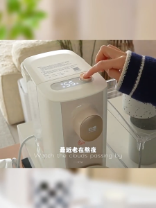 SCISHARE Instant Hot Water Dispenser 3L Desktop water drinking machinesmart water bar Household Direct Water Dispenser