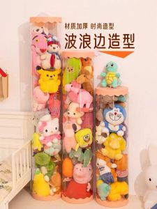 Upgraded Zipper Version Doll Storage Bucket Plush Toy Storage Tube Childrens Doll Figurine Transparent Storage Basket