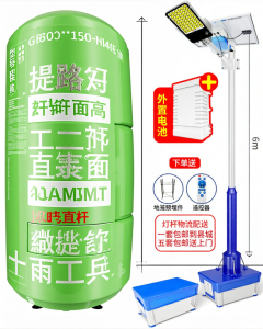 Maiyu | Solar Waterproof Outdoor Garden Lighting Street Lamp