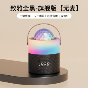 Childrens Wireless Bluetooth Speaker Integrated Microphone Mini Bass Cannon Family KTV Sound System Handheld Karaoke Mic