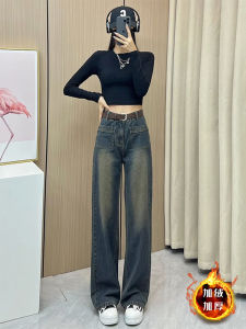 หนาขึ้น ผ้าขนแกะ สูง เอว ขากว้าง กางเกงยีนส์ ผู้หญิง ซีเมนต์สีเทา หลวม ความยาว พลัสไซส์ รุ่นแคบตรงบาน กางเกง