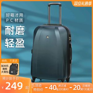 SUISSEWIN Large Capacity Travel Suitcase Male Female Pullman Carry on Plane New Business OL Style Polyester Lining Zipper Closure