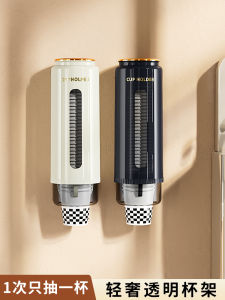 ตู้เก็บแก้วน้ำแบบติดผนังสำหรับใช้ครั้งเดียว รุ่นใหม่ปี 2025 ชั้นวางแก้วกระดาษแบบไม่ต้องเจาะ