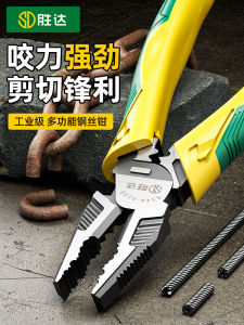 Thước Đo Dây Thép Không Gỉ Cấp Công Nghiệp SD1212 Thước Đo Điện Thước Đo Đa Năng Thước Đo Chuyên Nghiệp Cho Gia Đình Thước Đo Mũi Nhọn