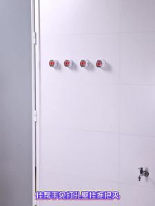 Joybos | No-drill Strong Wall Mount Holder