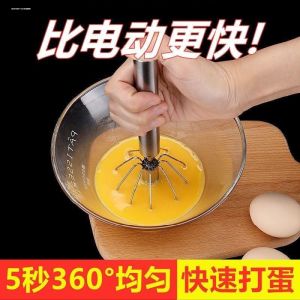 Manual Egg Beater 316 Stainless Steel Handheld Kitchen Tool for Baking Egg Mixing Essential Home Cooking Appliance