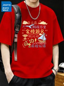 Jeanswest | Áo Thun Nam Cotton Chúc Mừng Thành Công